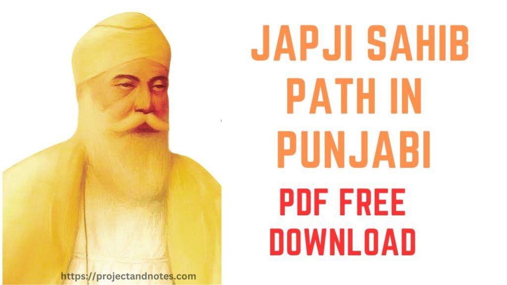 JAPJI SAHIB PATH IN PUNJABI PDF DOWNLOAD 