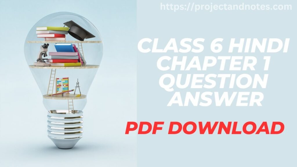 CLASS 6 HINDI CHAPTER 1 QUESTION ANSWER PDF DOWNLOAD 