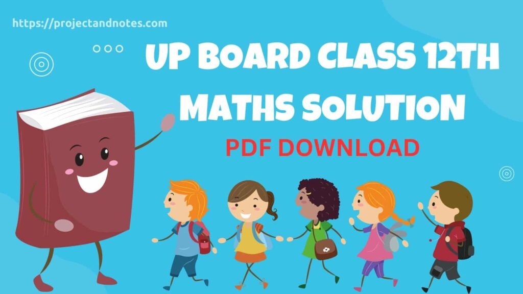 UP BOARD CLASS 12TH MATHS SOLUTION PDF DOWNLOAD 