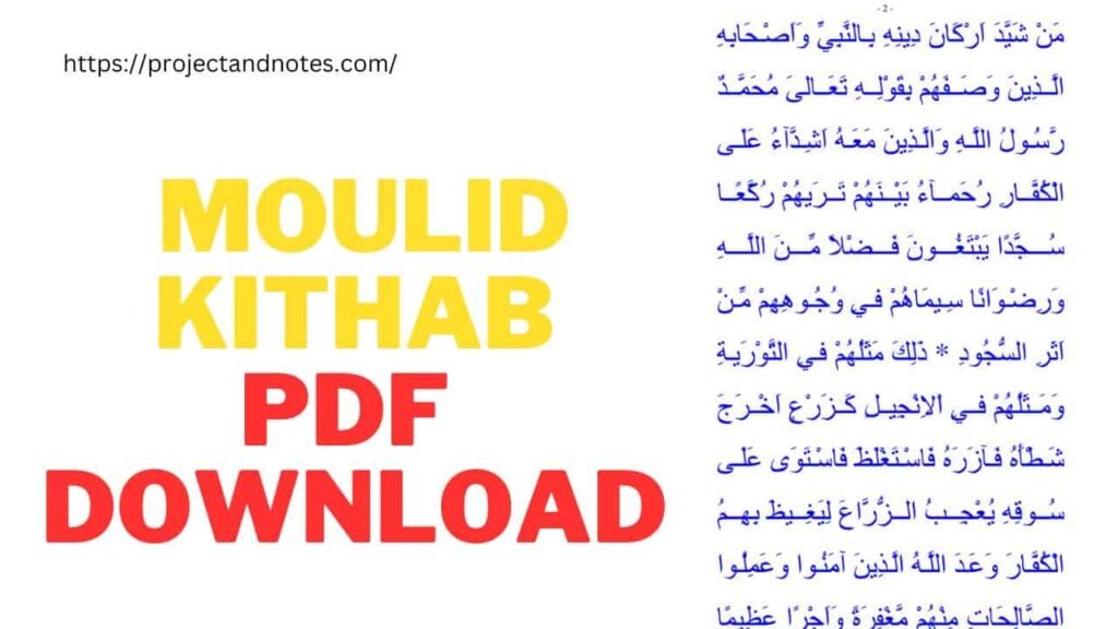 MOULID KITHAB PDF FREE DOWNLOAD 