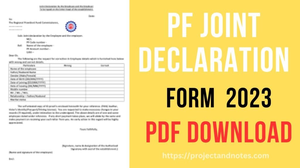 PF JOINT DECLARATION FORM PDF DOWNLOAD 2023 