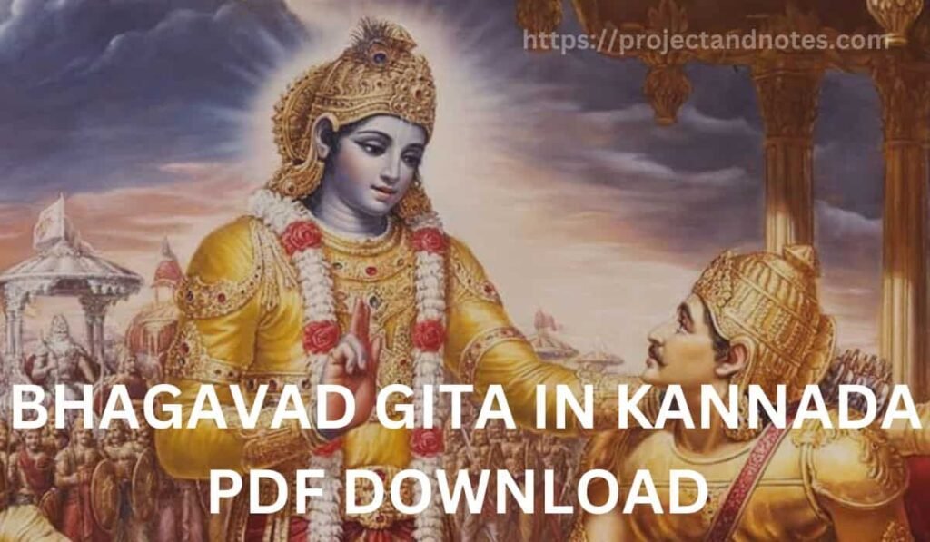 BHAGAVAD GITA IN KANNADA PDF DOWNLOAD 