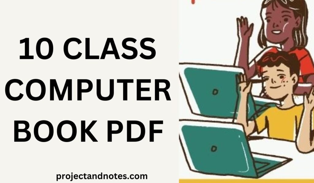 10 CLASS COMPUTER BOOK PDF |WHAT IS BASIC COMPUTER?